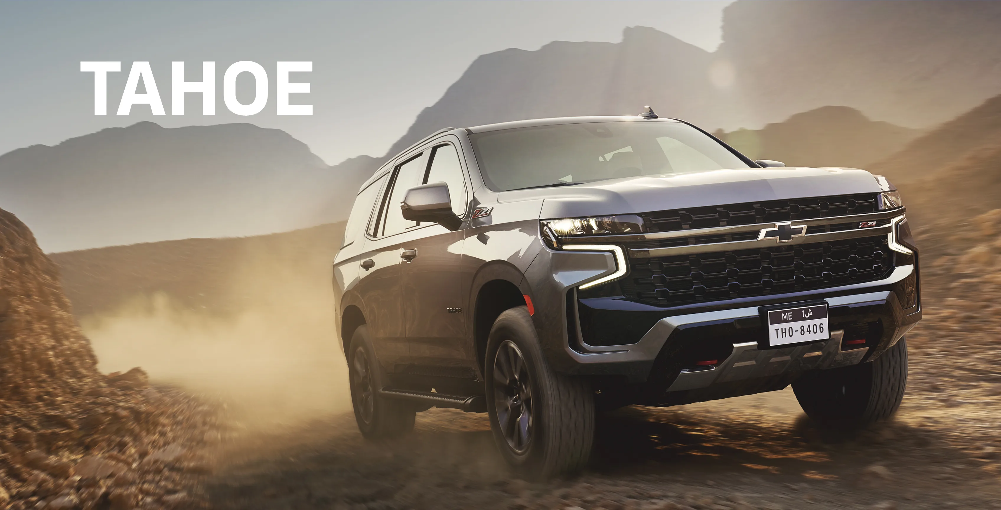 TRAILBLAZER